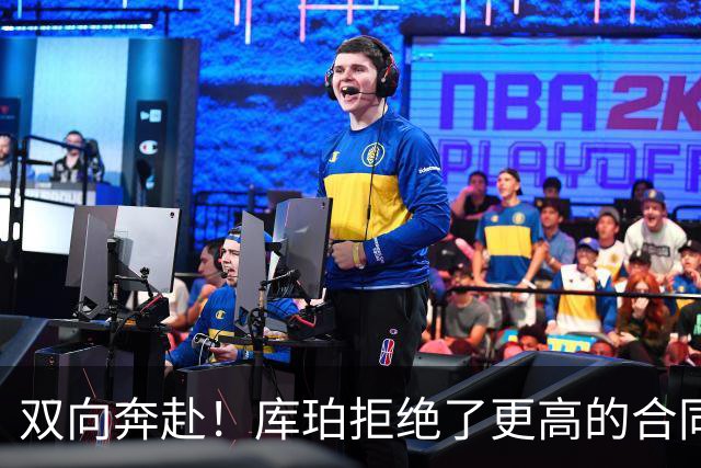 双向奔赴！库珀拒绝了更高的合同，毫不犹豫选择回归辽宁