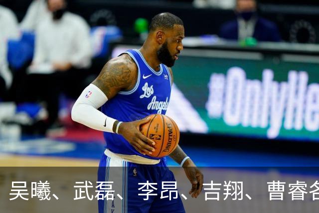 吴曦、武磊、李昂、吉翔、曹睿各持股20%，凑出江苏茉莉瑞博恩！