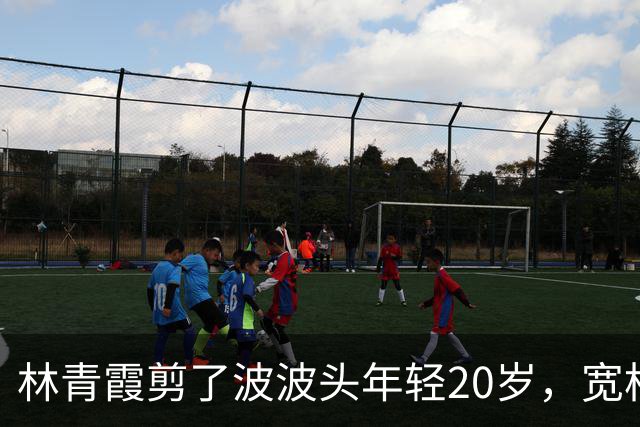 林青霞剪了波波头年轻20岁，宽松连衣裙+帆布鞋，完全没有大妈味