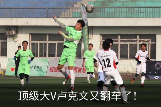 顶级大V卢克文又翻车了！