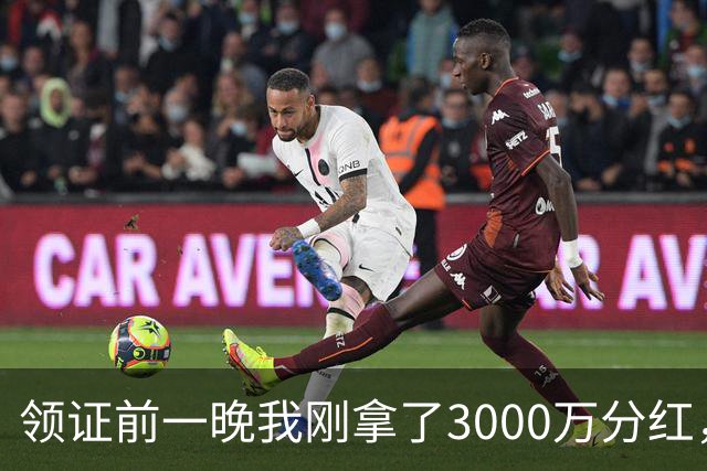 领证前一晚我刚拿了3000万分红，女友转头讽刺我月入小几千不如她弟，我看着她，冷笑一声扭头就走